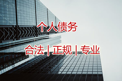 民间借贷强制执行可行性分析